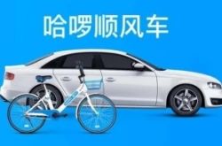 使用手册!鄂州最大的公司_哔哩哔哩-2